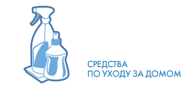 Средства по уходу за домом